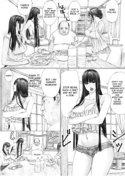 Page 18 of Inyoku no Sumika 1