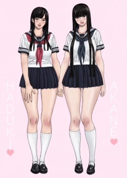 Page 90 of Inyoku no Sumika 1