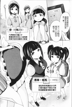 Page 182 of Harlem Mansion | 後宮荒淫的極樂公寓