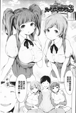 Page 31 of Harlem Mansion | 後宮荒淫的極樂公寓