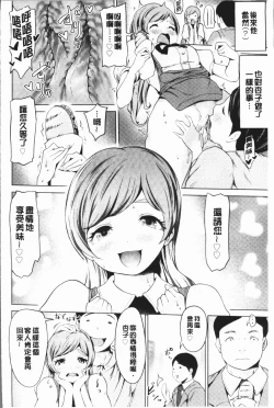 Page 40 of Harlem Mansion | 後宮荒淫的極樂公寓