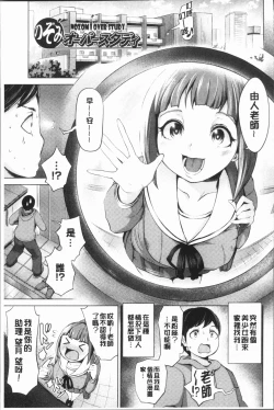 Page 55 of Harlem Mansion | 後宮荒淫的極樂公寓