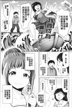 Page 59 of Harlem Mansion | 後宮荒淫的極樂公寓