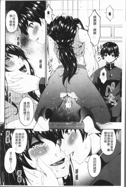 Page 140 of Mama Koubi