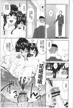 Page 183 of Mama Koubi