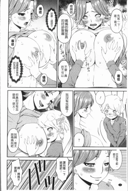 Page 52 of Mama Koubi