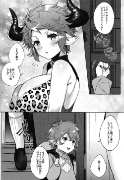 Page 3 of Drang to Sturm-dono ga OneShotax Suru Hon