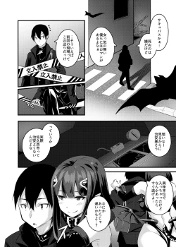 Page 4 of Yasashii Succubus-chan to 3