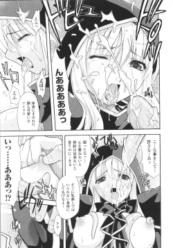 Page 109 of Slave Heroines Vol.12