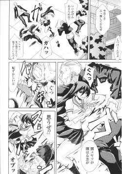 Page 124 of Slave Heroines Vol.12