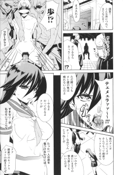 Page 127 of Slave Heroines Vol.12