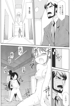 Page 163 of Slave Heroines Vol.12