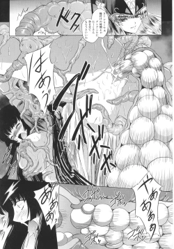 Page 29 of Slave Heroines Vol.12