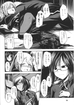 Page 58 of Slave Heroines Vol.12