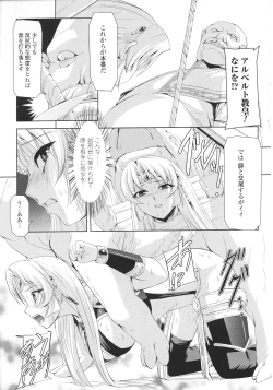 Page 97 of Slave Heroines Vol.12