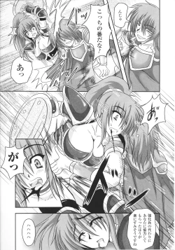 Page 115 of Slave Heroines Vol.13