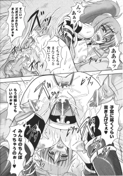 Page 128 of Slave Heroines Vol.13