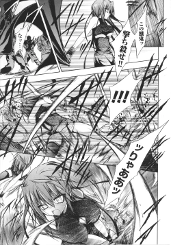 Page 149 of Slave Heroines Vol.13