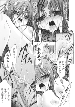 Page 162 of Slave Heroines Vol.13