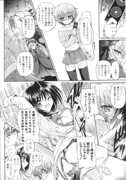 Page 28 of Slave Heroines Vol.13