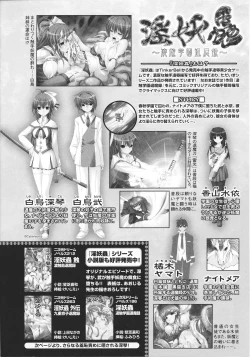 Page 32 of Slave Heroines Vol.13