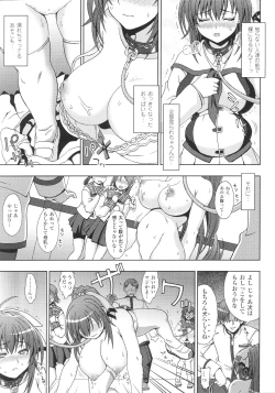 Page 37 of Slave Heroines Vol.13