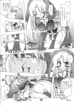 Page 82 of Slave Heroines Vol.13