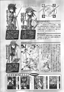 Page 92 of Slave Heroines Vol.13