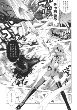 Page 97 of Slave Heroines Vol.13