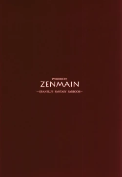 Page 30 of Seishori Kyoukan Ilsa