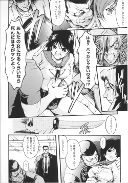 Page 124 of Slave Heroines Vol.14