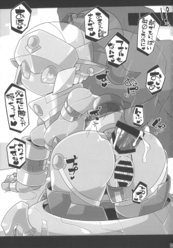 Page 24 of Medaco no Erohon