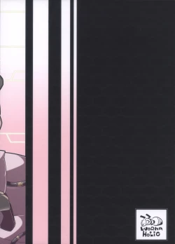 Page 28 of Medaco no Erohon