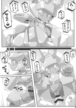 Page 6 of Medaco no Erohon