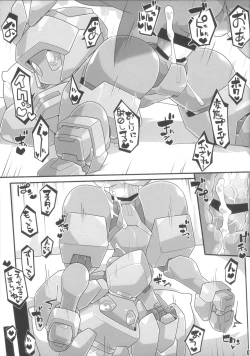 Page 8 of Medaco no Erohon