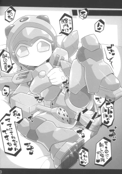 Page 9 of Medaco no Erohon