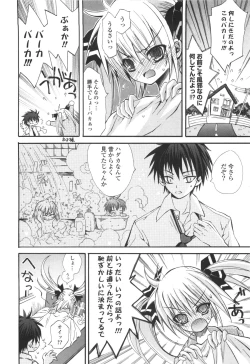 Page 11 of CARAMEL BOX