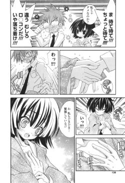 Page 129 of CARAMEL BOX