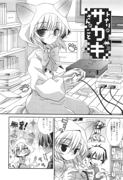 Page 157 of CARAMEL BOX