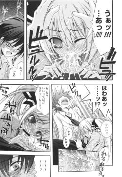 Page 16 of CARAMEL BOX