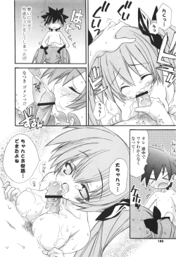 Page 181 of CARAMEL BOX