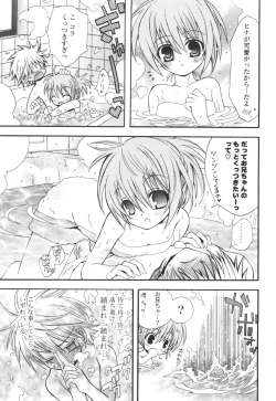 Page 28 of CARAMEL BOX