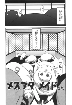 Page 189 of Ero-Kyun Laboratory