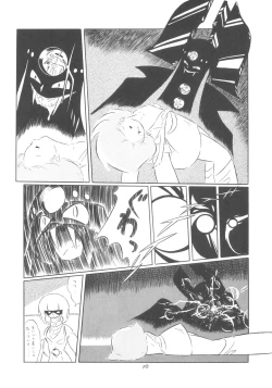 Page 12 of TEKUNO RORIA