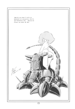 Page 15 of TEKUNO RORIA