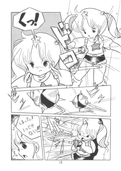 Page 17 of TEKUNO RORIA