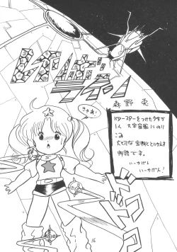 Page 18 of TEKUNO RORIA