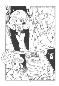 Page 23 of TEKUNO RORIA