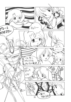 Page 36 of TEKUNO RORIA