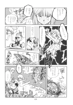 Page 44 of TEKUNO RORIA